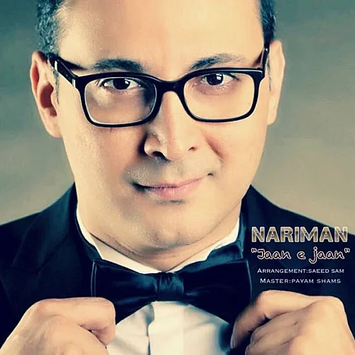 Jaan e Jaan Nariman